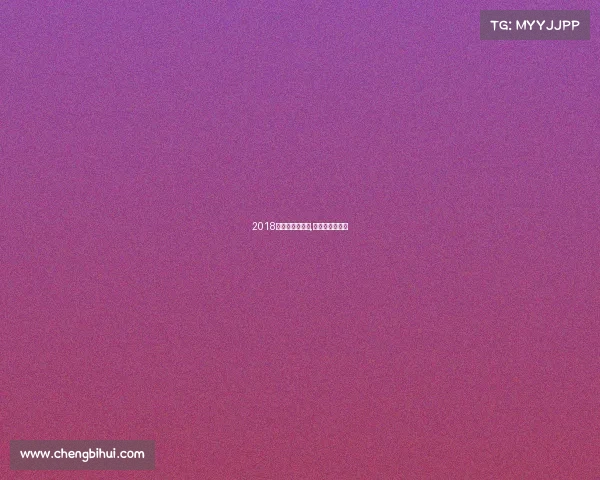 2018北京高尔夫赛事,北京高尔夫比赛