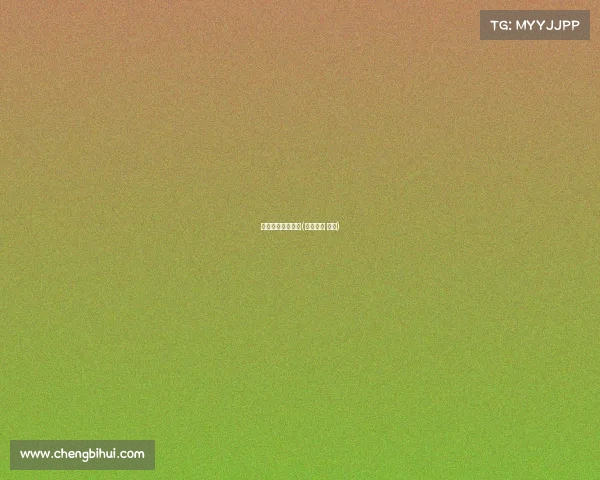 电子竞技下携产业(电子竞技 产业)