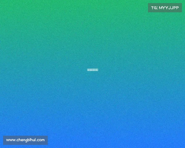 电子竞技公平性