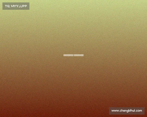 广电网络电子竞技 广电网络互动平台