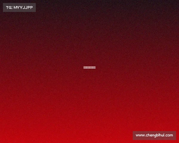 茂名电子城在哪里